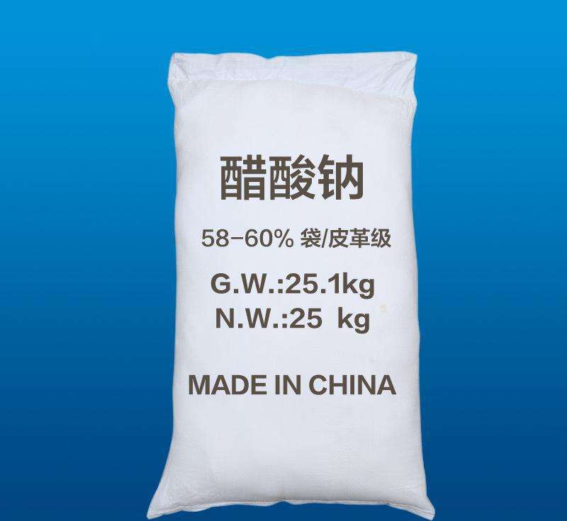 优质醋酸钠价格 葡萄糖 工业醋酸钠价格 乙酸钠厂家3