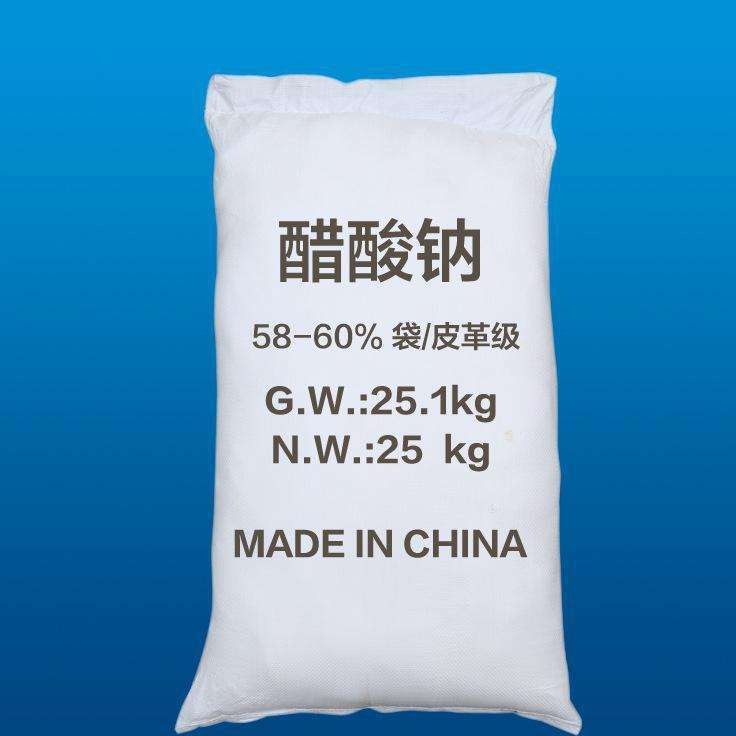葡萄糖 优质醋酸钠 乙酸钠价格 醋酸钠厂家