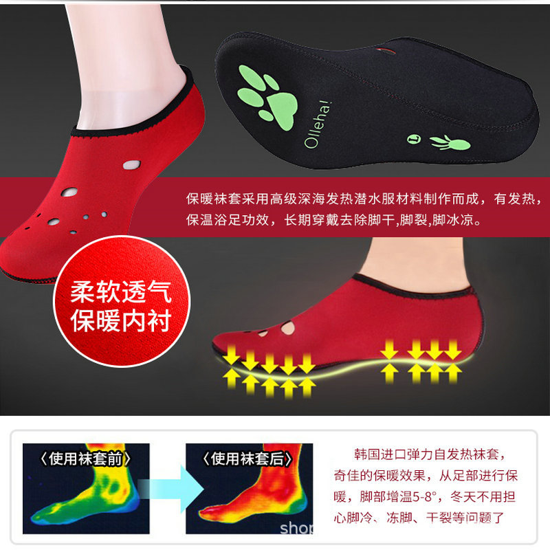 韩国发热袜套地板袜成人男女士脚套早教瑜伽暖脚自发热袜子3