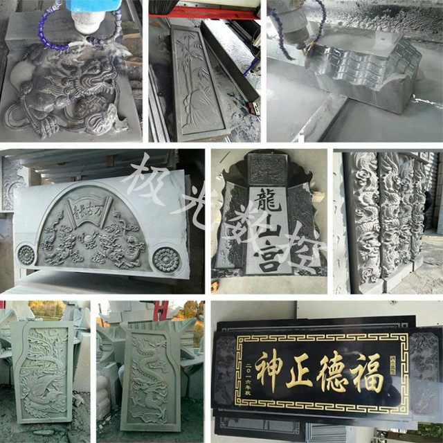 雕刻石头的机器 石材雕刻机厂家直销 石材雕刻机 石头雕刻机 墓碑雕刻机 1325石材雕刻机2