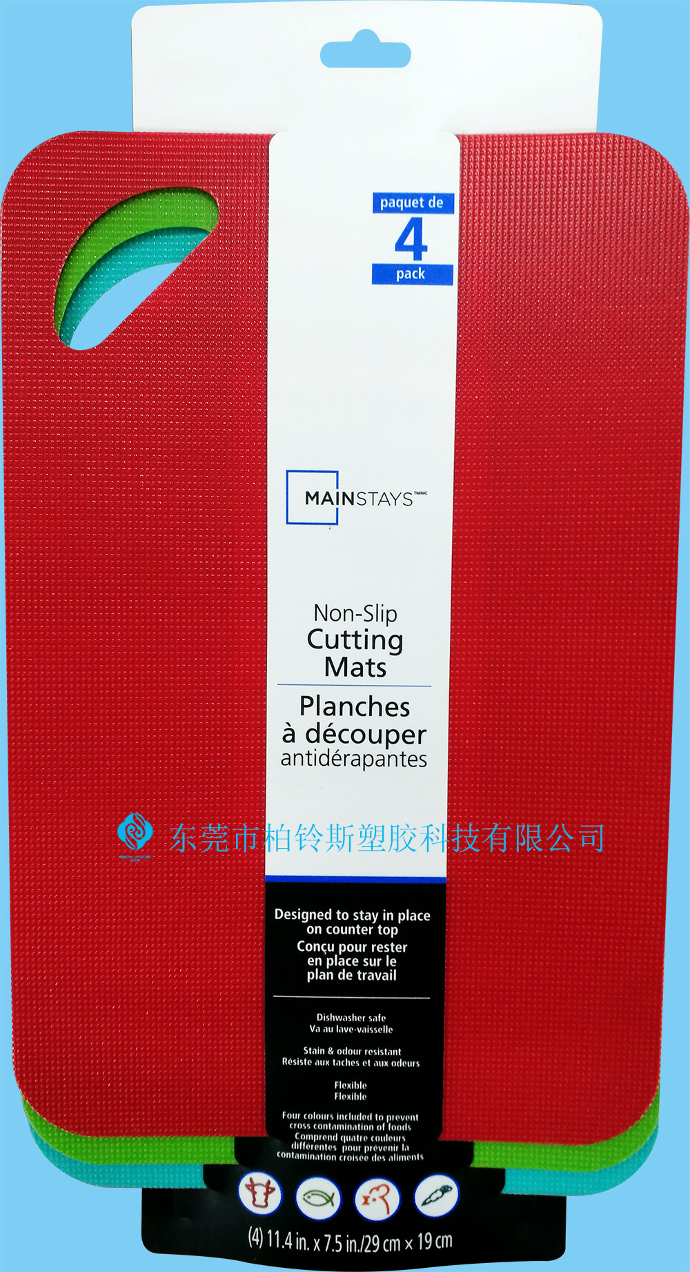 PP塑料菜板水果垫板户外便携小型砧板颜色纹路定制可印刷 PE塑料板(卷)