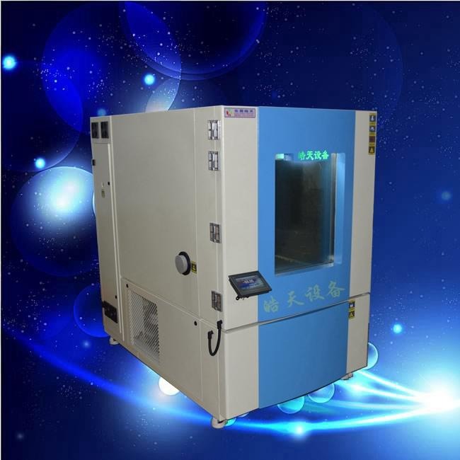 温度负60到150度 高低温湿热试验箱容积1000升 高雅蓝2