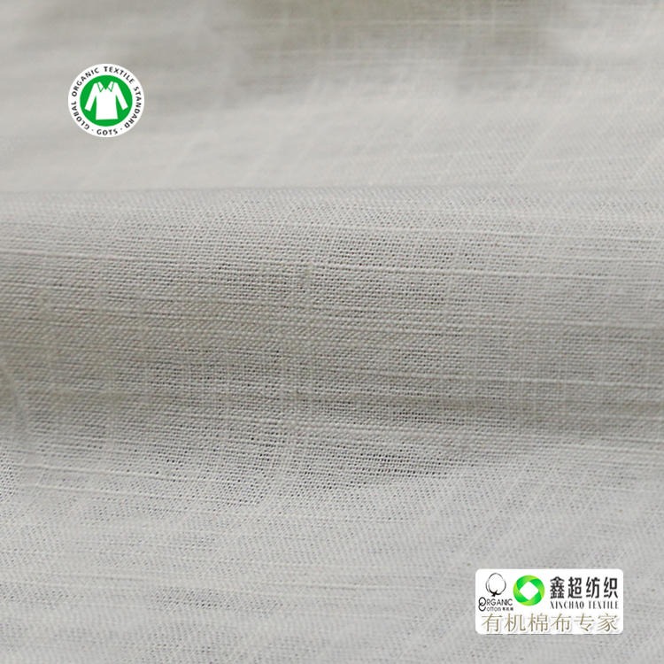 供应GOTS有机棉布梭织竹节布21s环纺优质棉布服装家纺竹节胚布3
