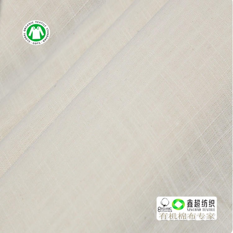 供应GOTS有机棉布梭织竹节布21s环纺优质棉布服装家纺竹节胚布2