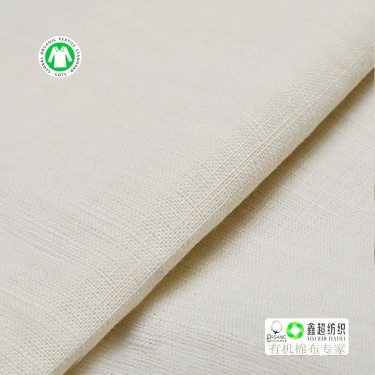 供应GOTS有机棉布梭织竹节布21s环纺优质棉布服装家纺竹节胚布1