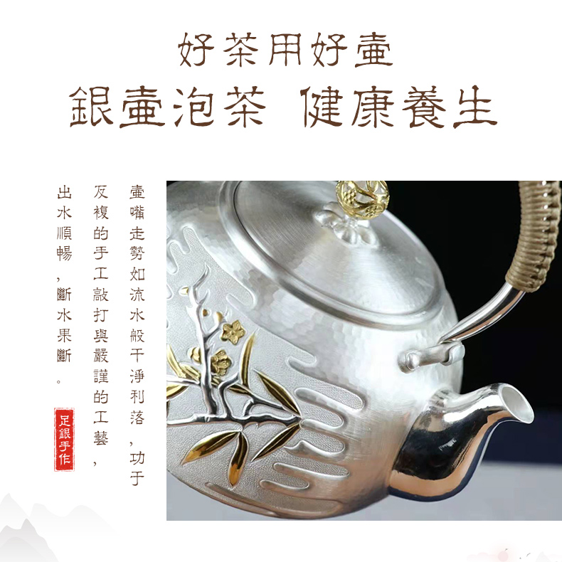 纯银999煮茶壶 纯手工烧水壶家用功夫茶具套装银水壶日本茶道银壶2
