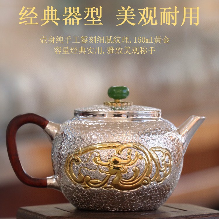 正品银茶壶 手工银壶价格 999纯银茶壶茶具 鎏金龙家用泡茶银壶3