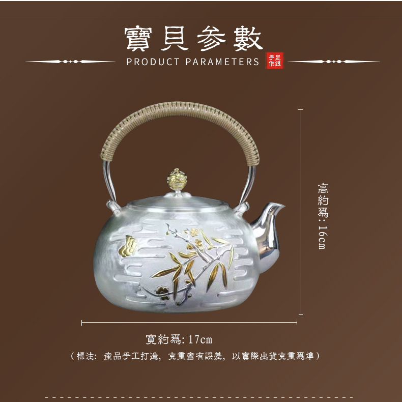 纯银999煮茶壶 纯手工烧水壶家用功夫茶具套装银水壶日本茶道银壶3