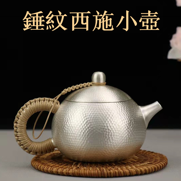 西施银壶 纯银999泡茶冲茶壶家用手工茶具茶器高端沏茶单壶礼品4