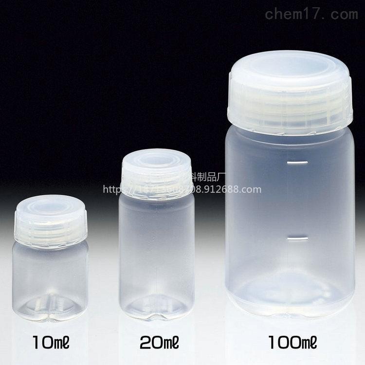 试剂瓶 厂家直销 塑料瓶、壶 塑料瓶 树诚塑料制品