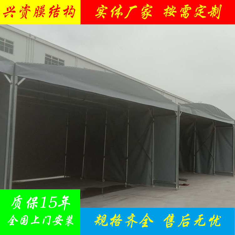 上海移动仓库雨棚遮阳棚户外活动推拉蓬工地雨棚户外遮阳棚安装4