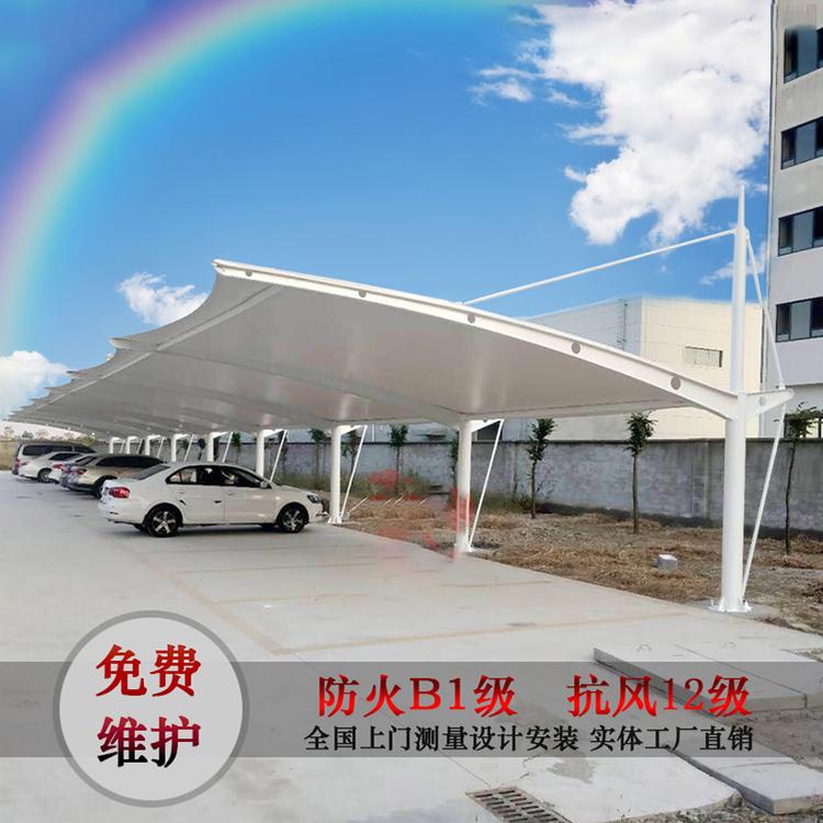 汽车停车棚膜结构车棚可定制 上海诚隆户外膜结构车棚 钢结构、膜结构4