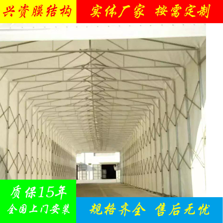 上海移动仓库雨棚遮阳棚户外活动推拉蓬工地雨棚户外遮阳棚安装3