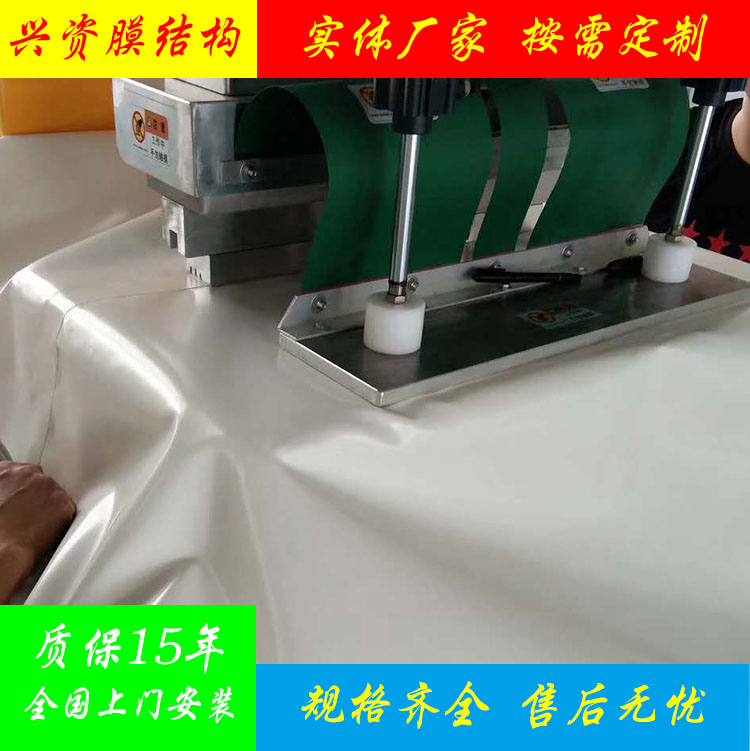上海膜材厂家 PVDF膜材批发专业PVC膜材加工膜布批发膜结构膜布1