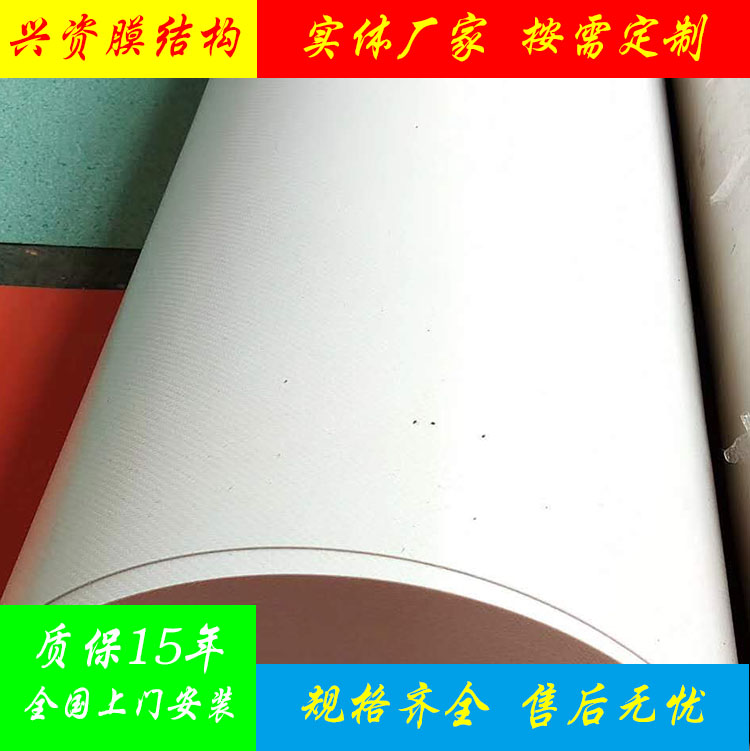 上海膜材厂家 PVDF膜材批发专业PVC膜材加工膜布批发膜结构膜布3
