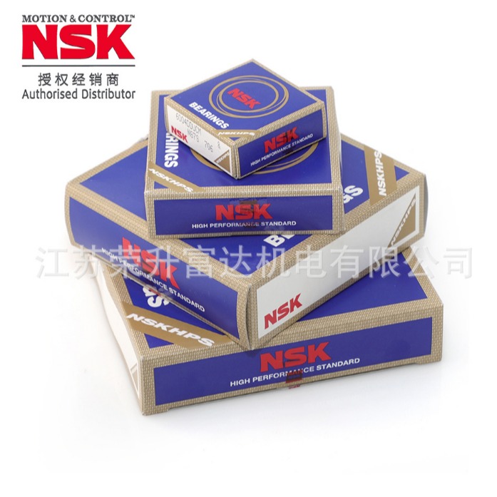 NSK日本授权进口深沟球轴承NSK 6200