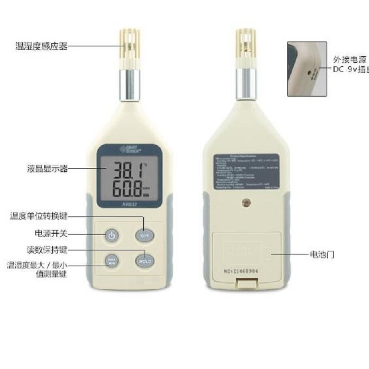 数字温湿度计（内置电容式传感器） HFD 型号:ZH91-AR827库号：M2135141