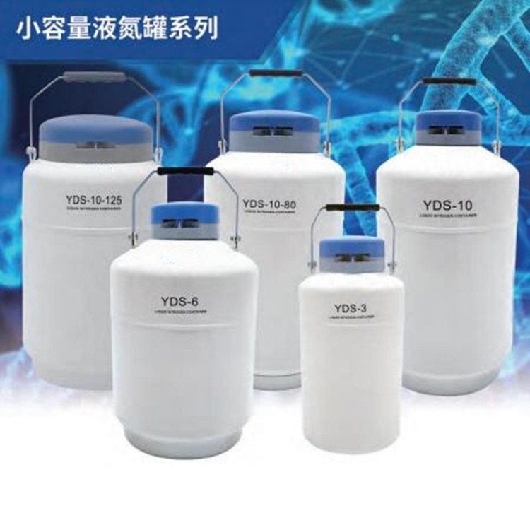 液相液氮罐（圆提桶系列） HFD 库号：M365974 型号:KM1-YDS-34