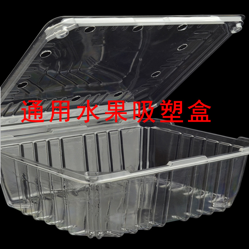 专业生产加工PVC PET PP 折合吸塑泡壳包装盒可加印LONG来样定做4