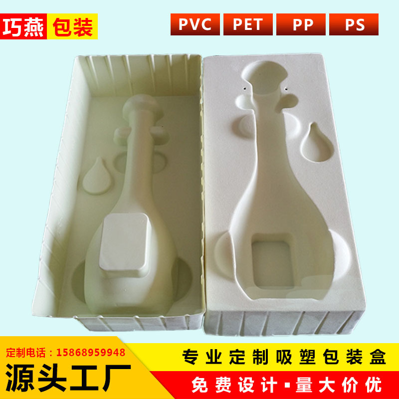 对折吸塑包装 PVC塑料制品 加工定制日用品吸塑包装 吸塑加工