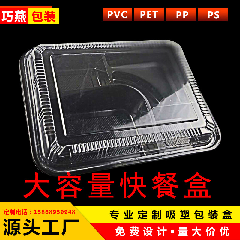 专业生产加工PVC PET PP 折合吸塑泡壳包装盒可加印LONG来样定做1