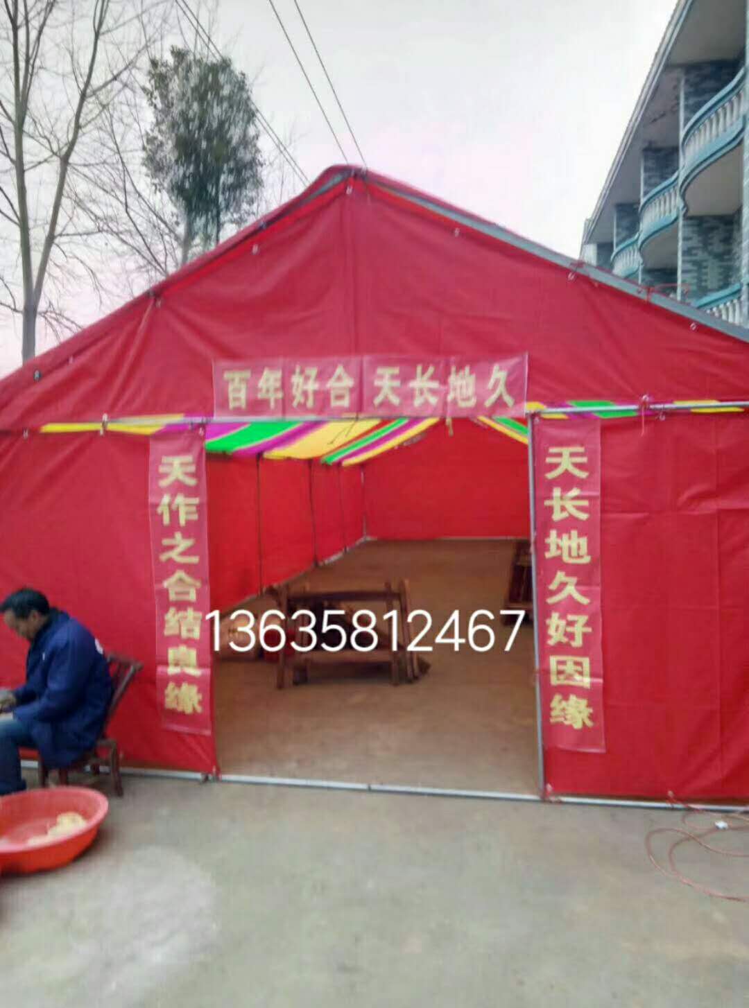 家宴坝宴户外酒席帐篷6×6米价格红白喜事 展览帐篷1