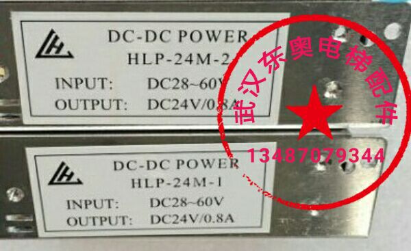 OTIS西子奥的斯电梯HLP-24M-2开关电源30V转24V稳压电源HLP-24M-13