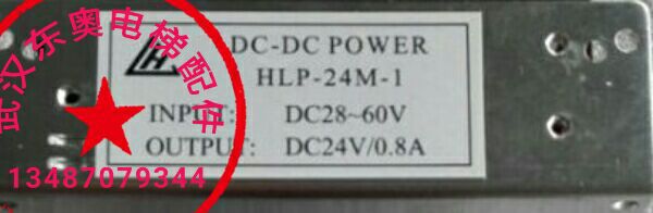 OTIS西子奥的斯电梯HLP-24M-2开关电源30V转24V稳压电源HLP-24M-11