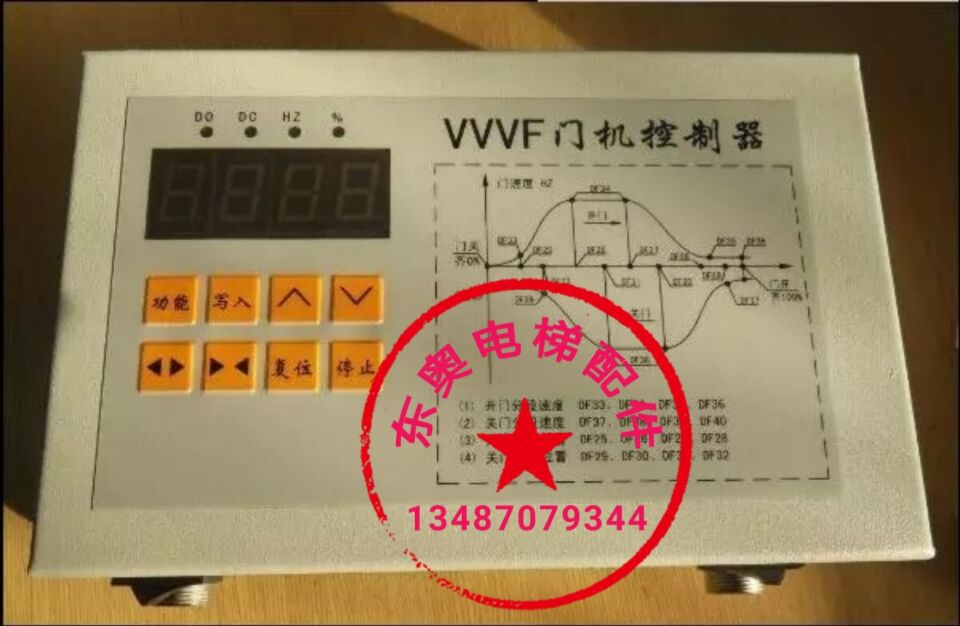 门机控制器 BB门机变频器 奥的斯 电梯配件BB-VVVF1