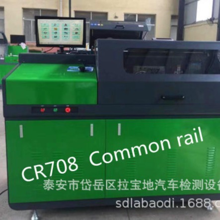 浩世远 厂家直销供应电脑欧三高压共轨试验台CR708专用高压共轨试验台厂家5