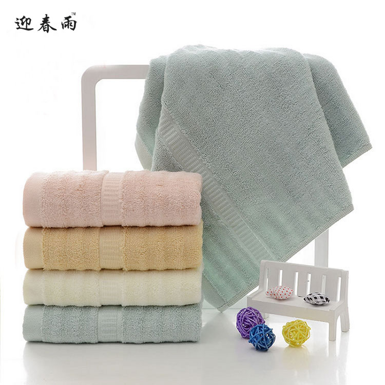 竹纤维毛巾素色毛巾厂家定制 120g加大加厚吸水成人抗菌毛巾