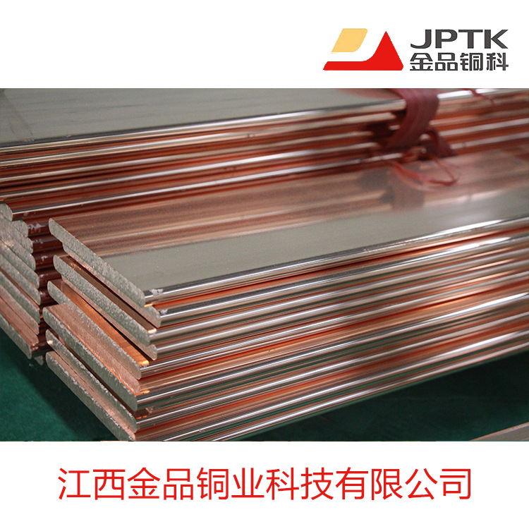 高纯度无氧铜排 铜排T2 T3 厂家直销 电镀排 母排 环保铜排1