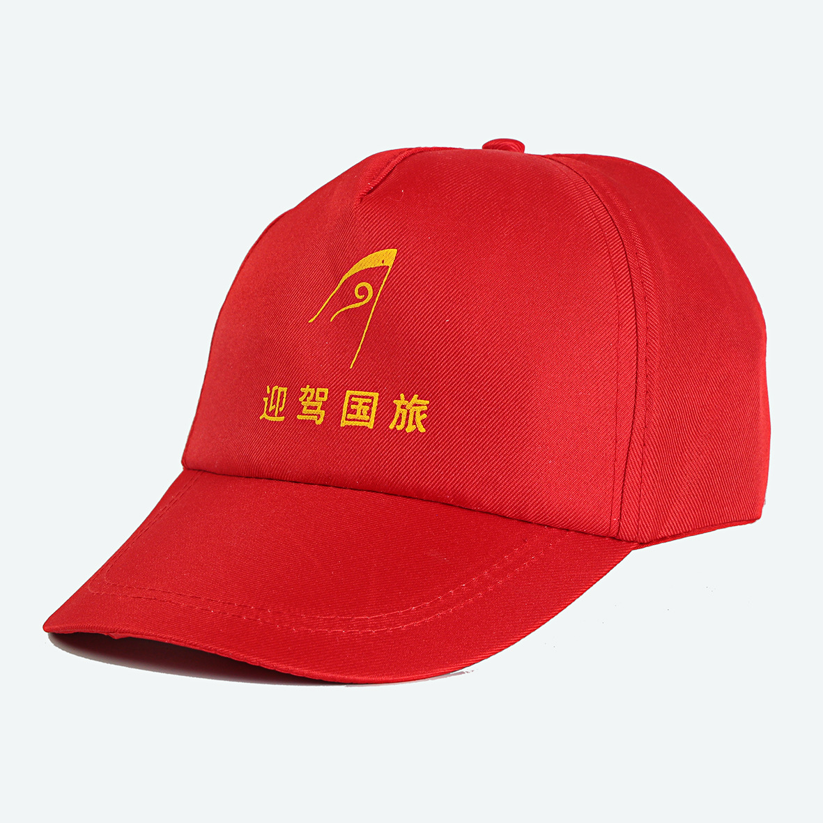 刺绣工作帽 定制旅游广告帽 青年志愿者帽子 印字遮阳帽