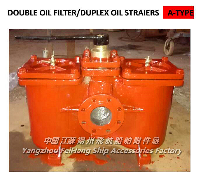 轻柴油输送泵双联粗油滤器A80 T425-94价格表 轻柴油输送泵双联油滤器 CB1