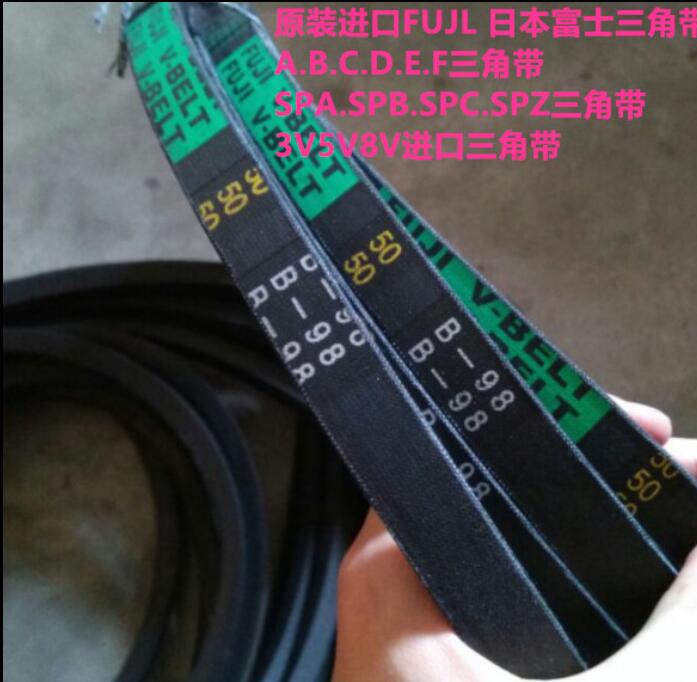 工业传动皮带 日本三星同步带 全国批发 S8M1960-80MM MITSUBOSHI
