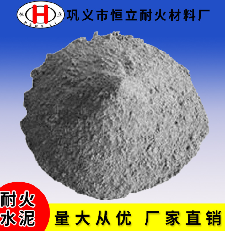 供应特级高铝火泥 恒立 优质高铝耐火泥 铁水包专用高铝火泥2