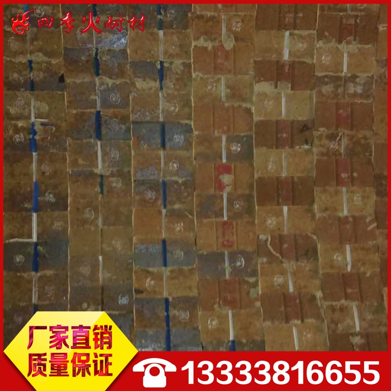 郑州四季火耐材 1650 专业生产 1680 水泥窑用硅莫砖2