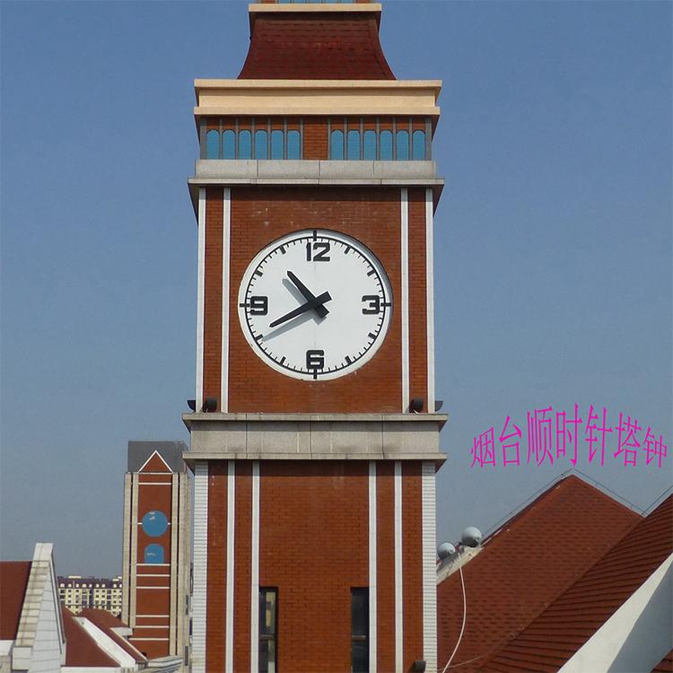 车站塔钟定制 高铁火车站塔钟维修 顺时针多年行业生产经验3