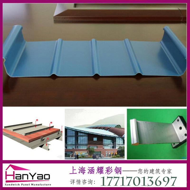 上海厂家生产直销供应直立锁边金属墙面屋面板系统65-430铝镁锰瓦1