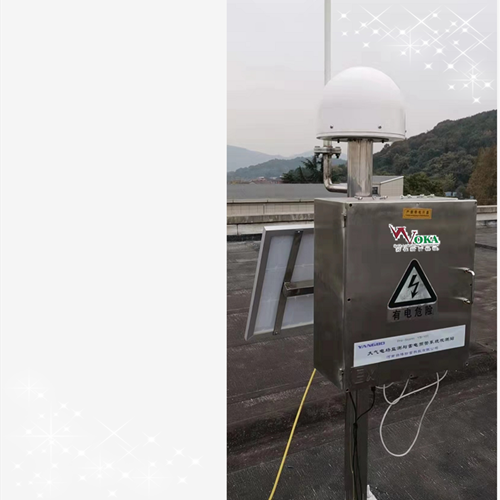 其他防雷电设备 远程在线监控预报雷电信息 成品油库便携式雷电预警系统1
