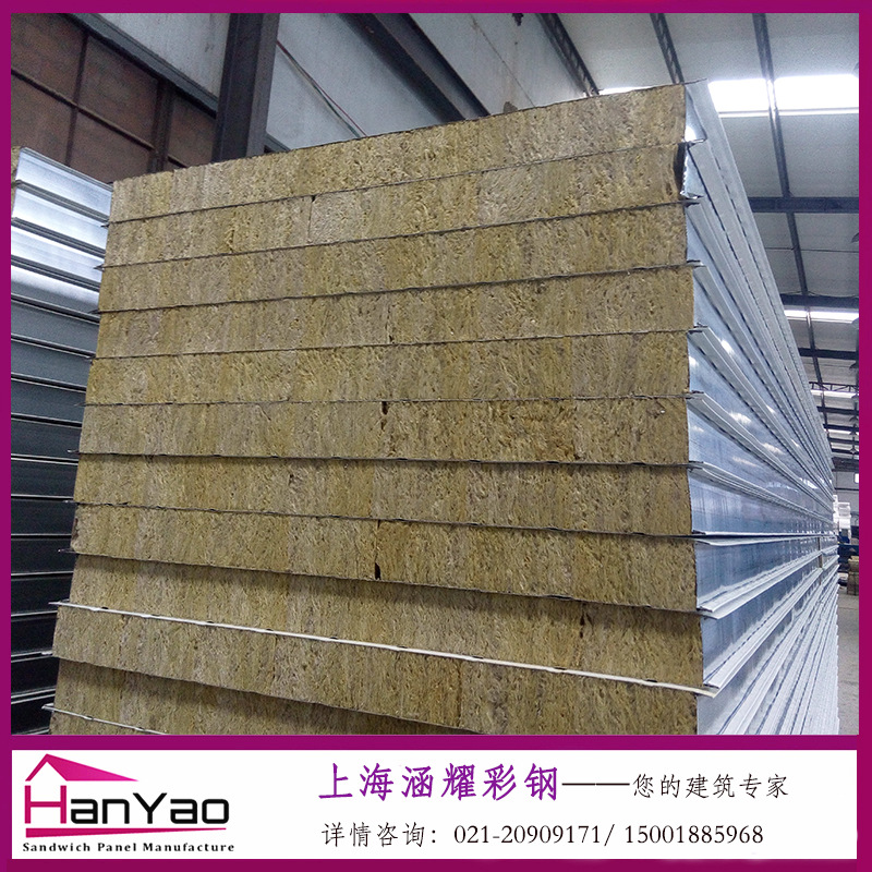 上海厂家直销供应防火降噪墙面岩棉板隔断岩棉夹芯板 隔音、吸声材料
