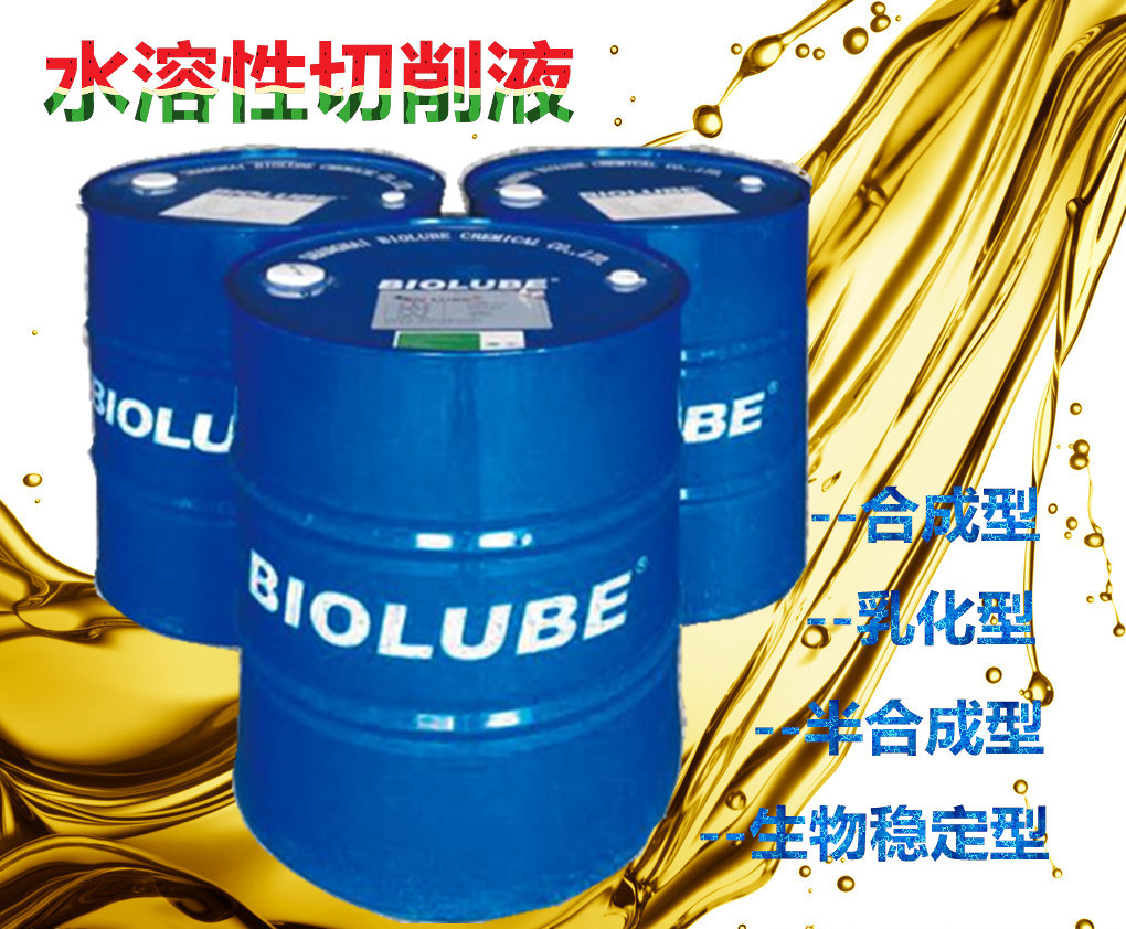 水溶性合成型切削液BIOSOL-320钢铁金属抑制腐蚀加工液厂家批发4