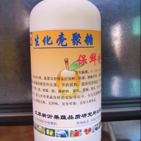 其他化肥 生化壳聚糖保鲜剂(Chitosan)2