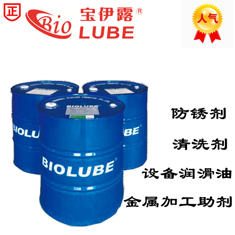 高清净度油水分离性 防锈剂溶剂稀释型BIORP315 宁波厂家批发零售2