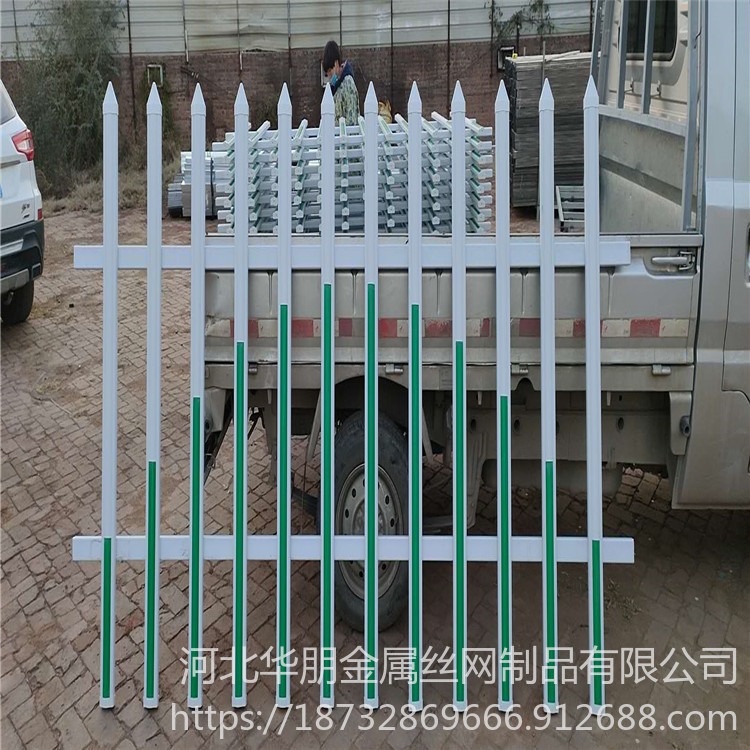 锌钢喷塑草坪护栏 华朋销售 pvc社区护栏 pvc塑钢草坪围栏