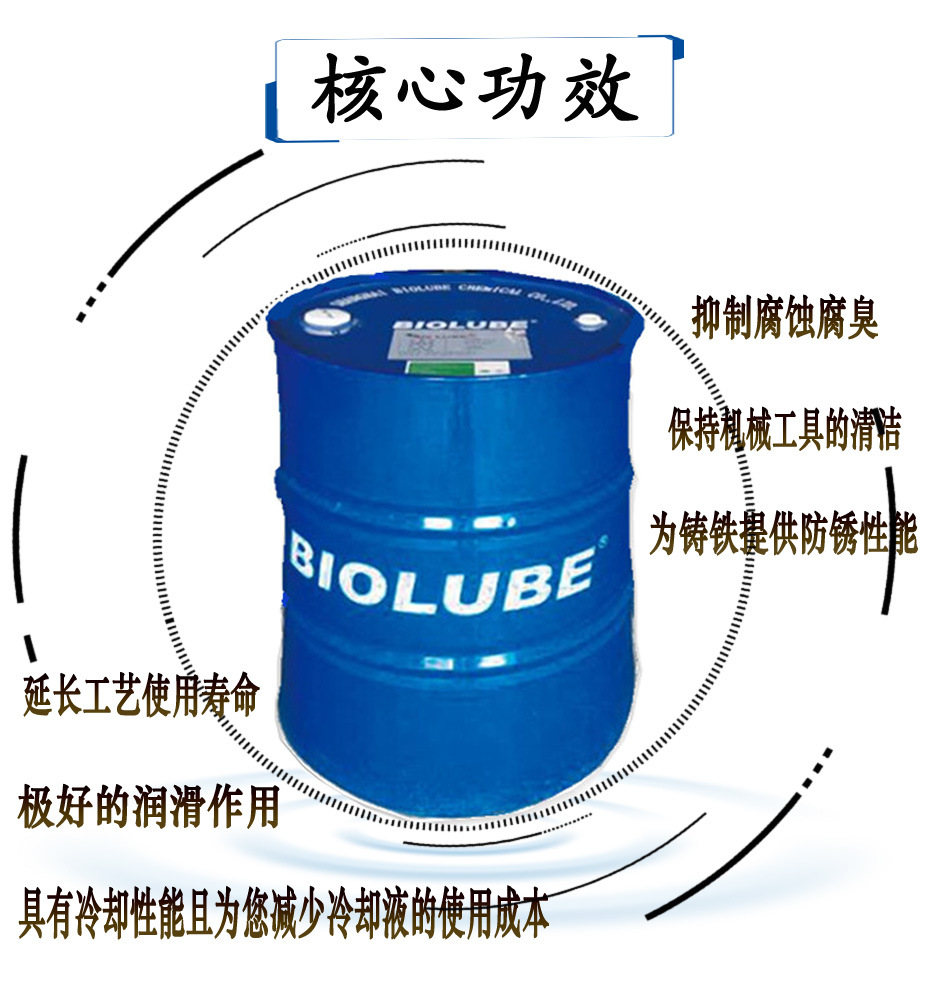 高清净度油水分离性 防锈剂溶剂稀释型BIORP315 宁波厂家批发零售3