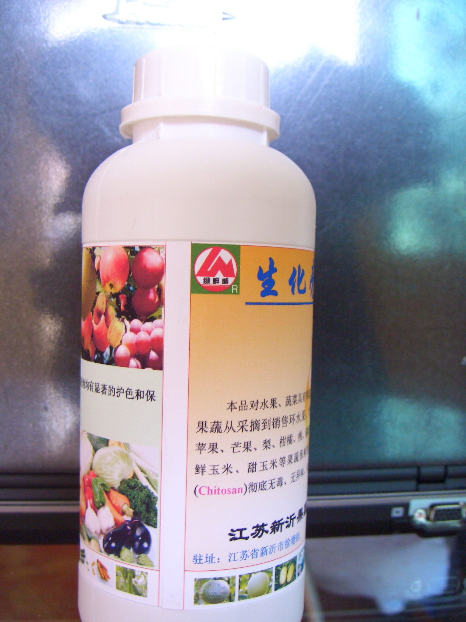 其他化肥 生化壳聚糖保鲜剂(Chitosan)1