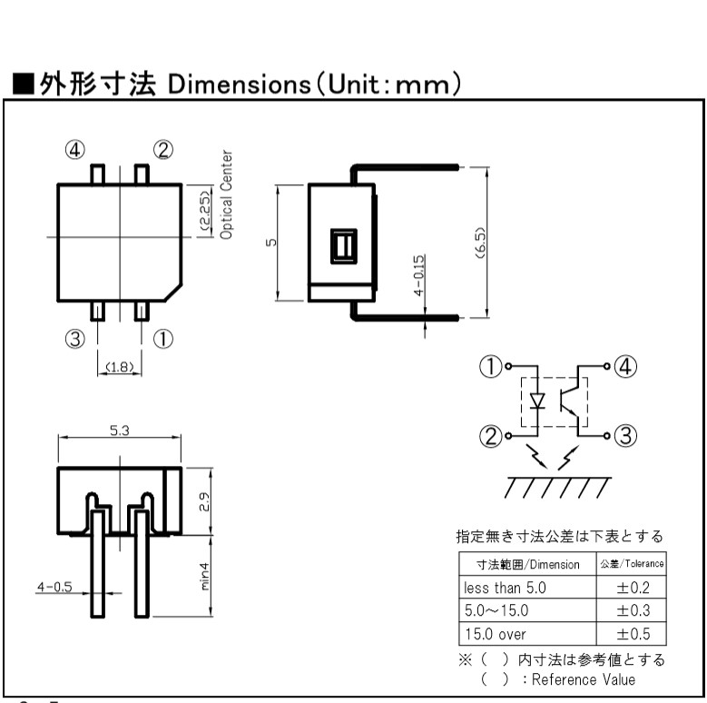 反射型光电传感器 UR16201