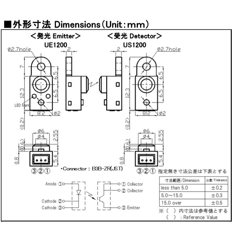 UB1200 分离型光电传感器1