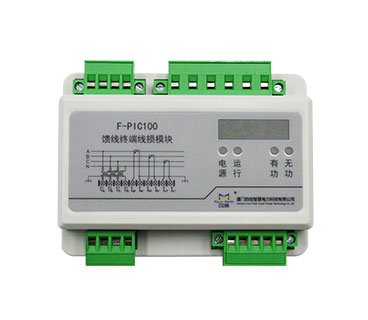 F-PIC100 计量线损模块 线损模块 单口线损模块 配电自动化线损模块 四信智慧电力3